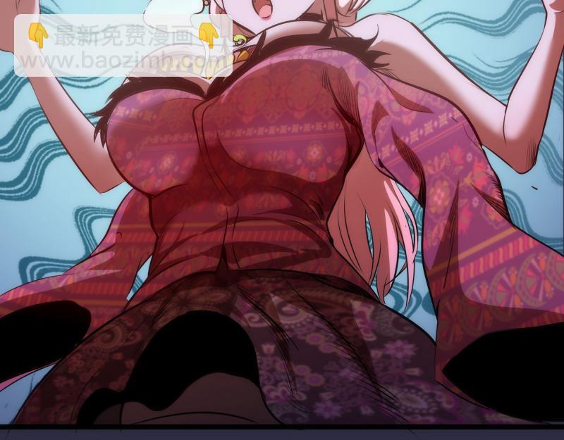 🍸高等灵魂 第176话 波球的死斗 第29页