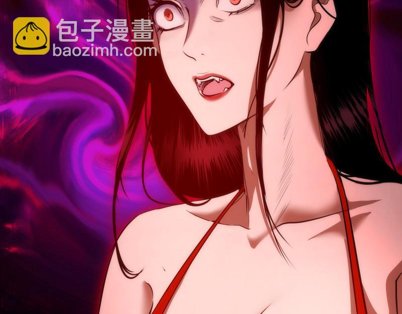 🍸高等灵魂 第176话 波球的死斗 第33页