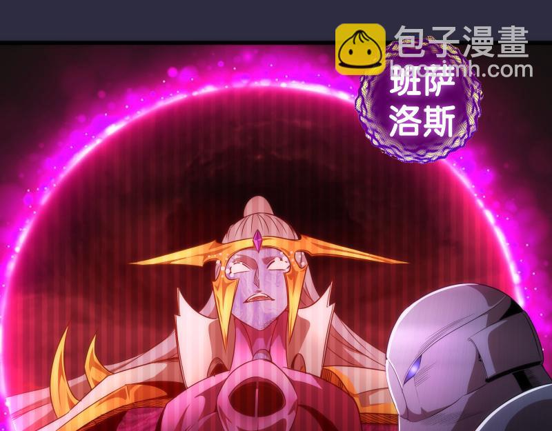 🍸高等灵魂 第176话 波球的死斗 第37页