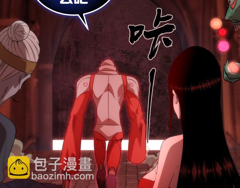 🍸高等灵魂 第176话 波球的死斗 第42页