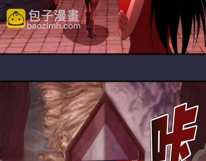 🍸高等灵魂 第176话 波球的死斗 第43页
