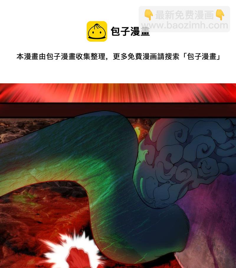 🍸高等灵魂 第178话 女武神 第11页