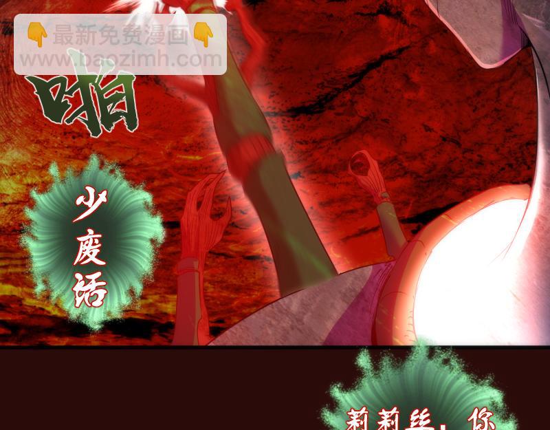 🍸高等灵魂 第178话 女武神 第12页