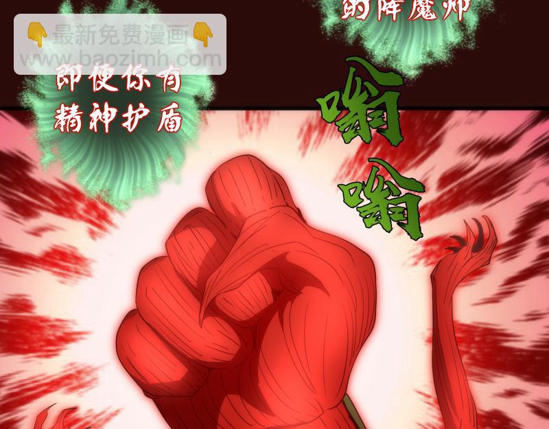 🍸高等灵魂 第178话 女武神 第15页