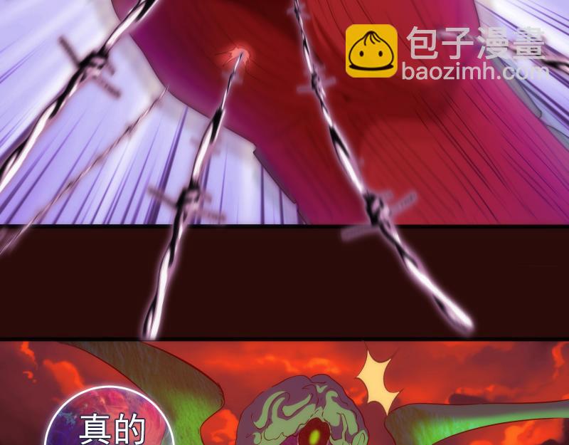 🍸高等灵魂 第178话 女武神 第18页