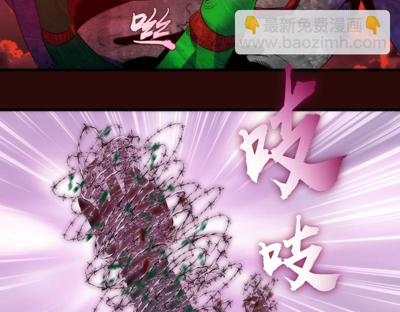 🍸高等灵魂 第178话 女武神 第20页