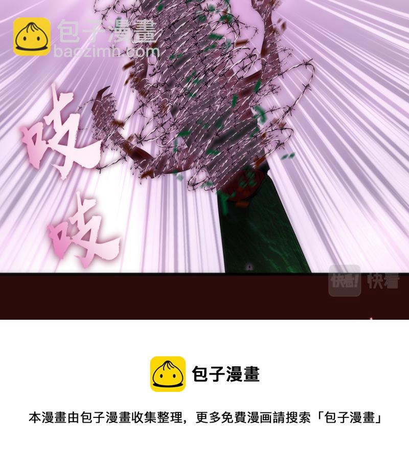 🍸高等灵魂 第178话 女武神 第21页