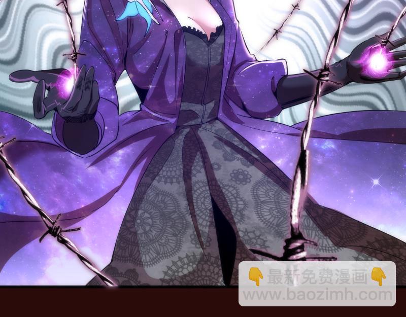 🍸高等灵魂 第178话 女武神 第25页