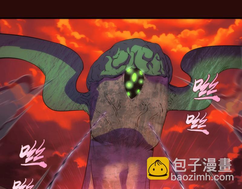 🍸高等灵魂 第178话 女武神 第33页
