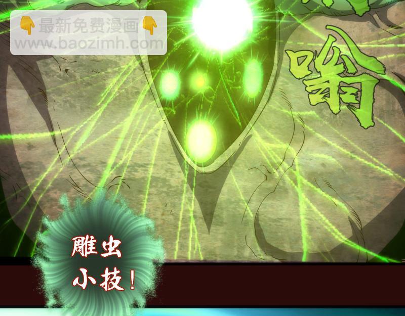 🍸高等灵魂 第178话 女武神 第35页