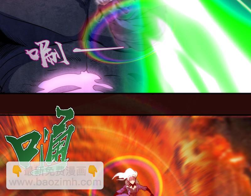 🍸高等灵魂 第178话 女武神 第38页