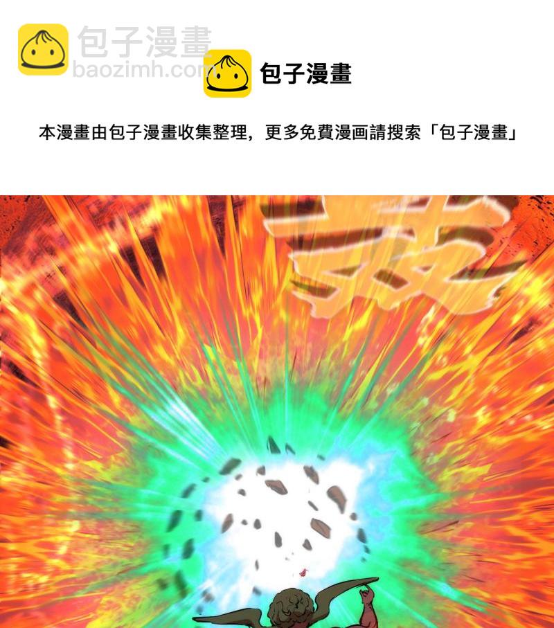 🍸高等灵魂 第178话 女武神 第41页