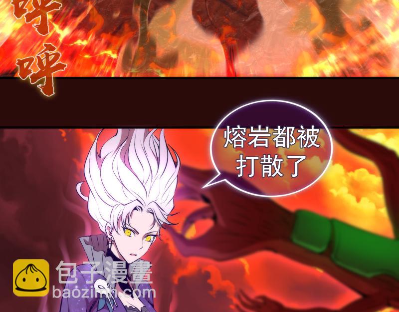 🍸高等灵魂 第178话 女武神 第44页