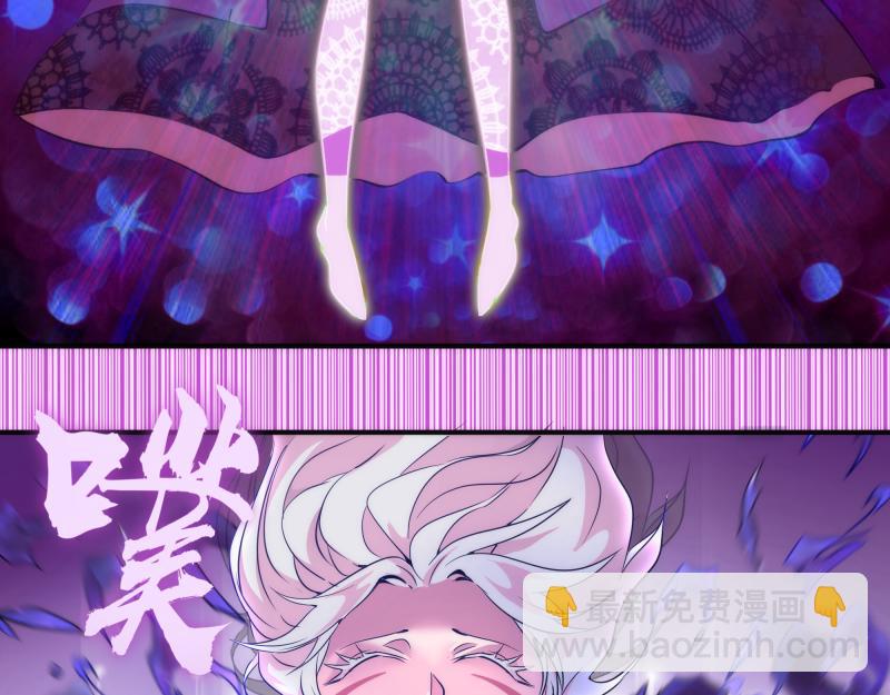 🍸高等灵魂 第178话 女武神 第49页
