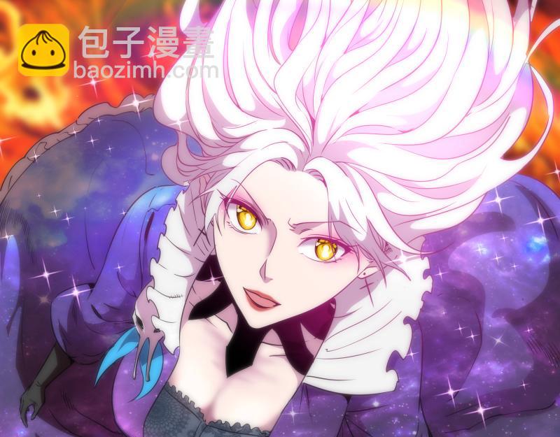 🍸高等灵魂 第178话 女武神 第8页
