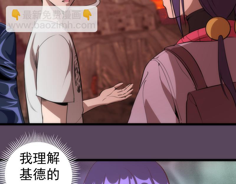 🍸高等灵魂 第180话 激斗白热化 第10页