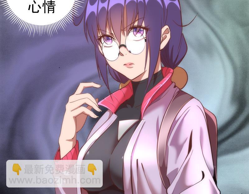 🍸高等灵魂 第180话 激斗白热化 第11页