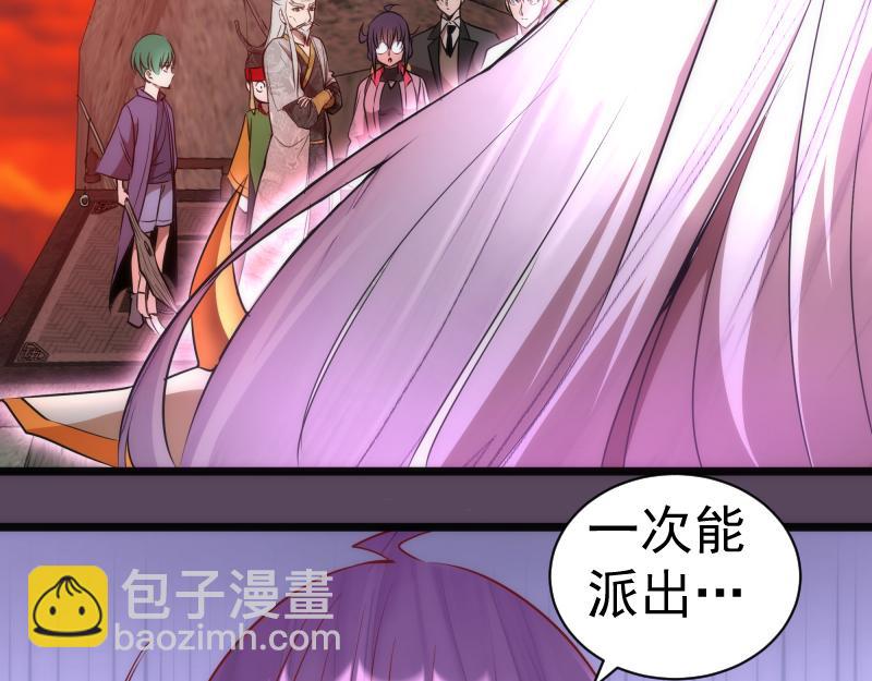 🍸高等灵魂 第180话 激斗白热化 第14页