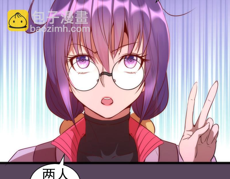 🍸高等灵魂 第180话 激斗白热化 第15页
