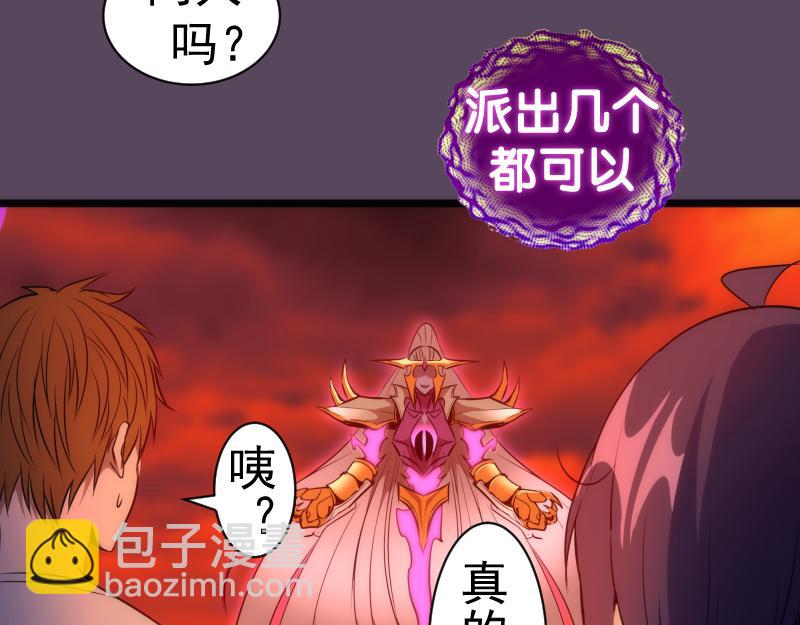 🍸高等灵魂 第180话 激斗白热化 第16页