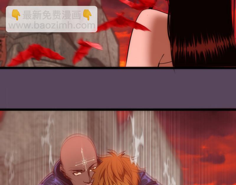 🍸高等灵魂 第180话 激斗白热化 第25页