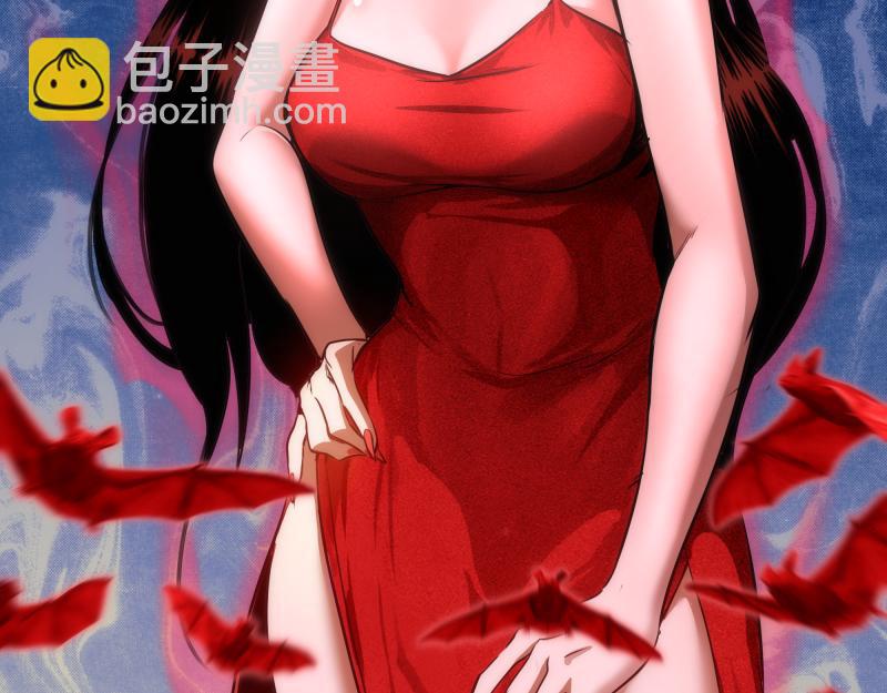 🍸高等灵魂 第180话 激斗白热化 第29页
