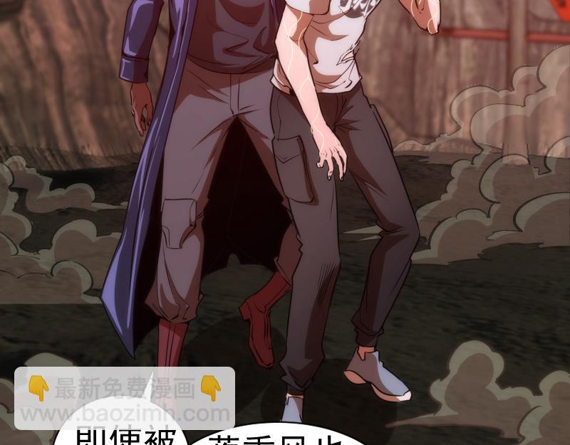 🍸高等灵魂 第180话 激斗白热化 第31页