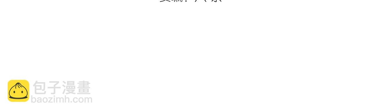 🍸高等灵魂 第180话 激斗白热化 第4页