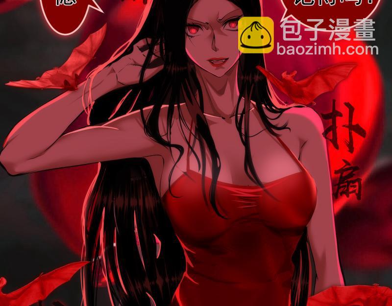 🍸高等灵魂 第180话 激斗白热化 第42页