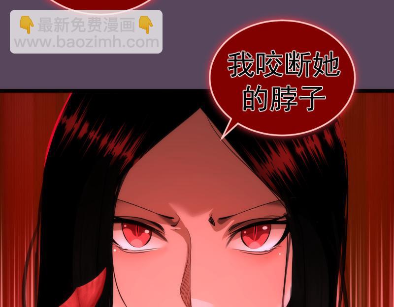 🍸高等灵魂 第180话 激斗白热化 第44页