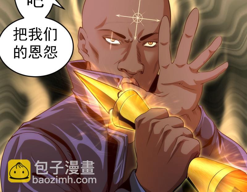 🍸高等灵魂 第180话 激斗白热化 第48页