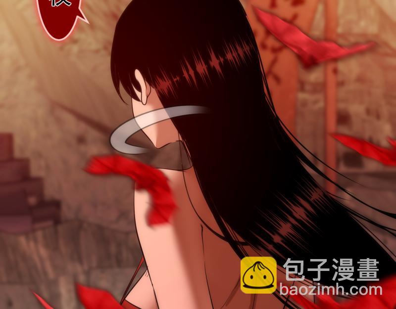 🍸高等灵魂 第180话 激斗白热化 第50页