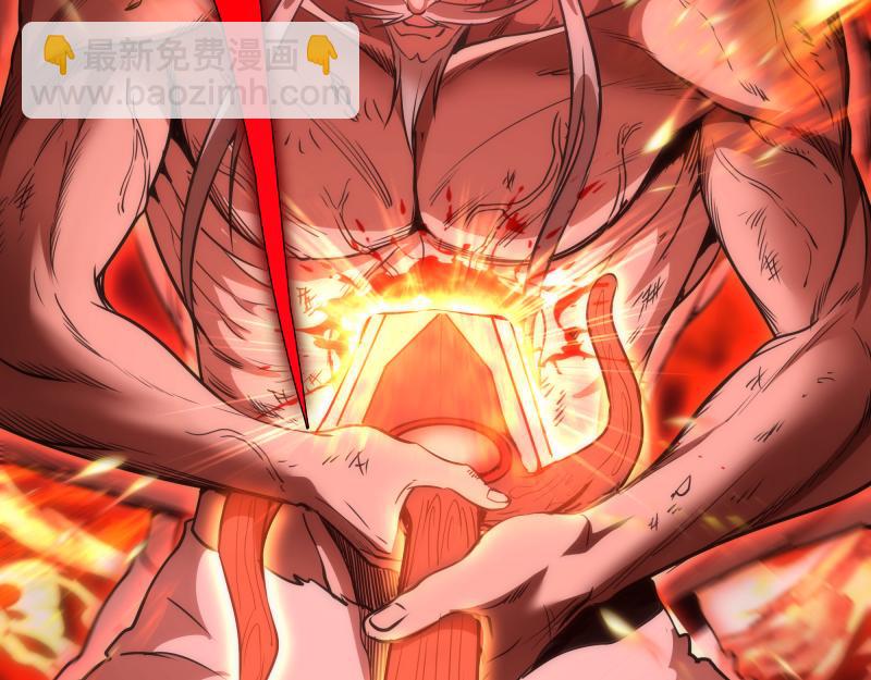 🍸高等灵魂 第182话 火德真君 第15页