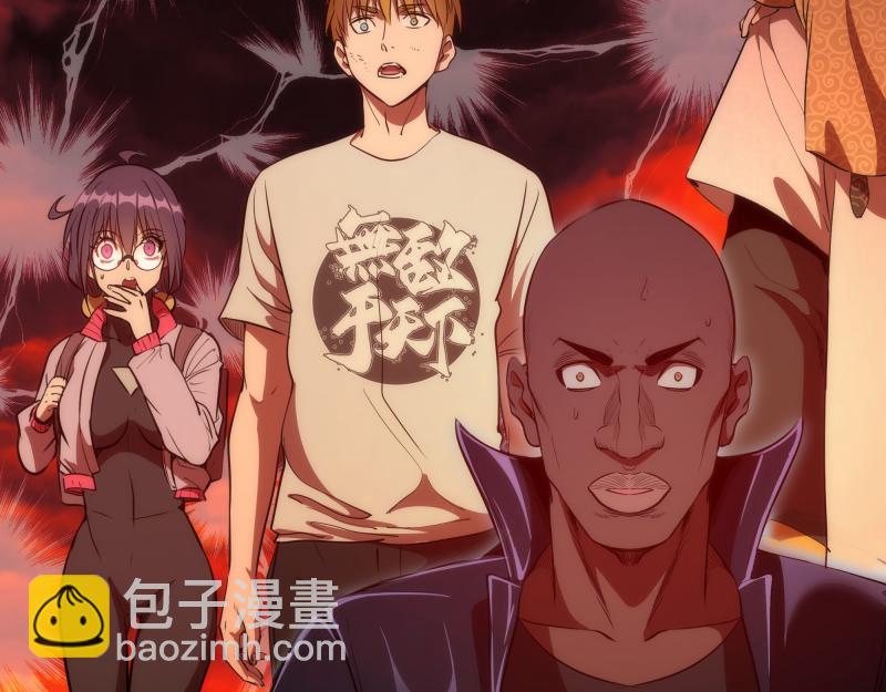 🍸高等灵魂 第182话 火德真君 第19页