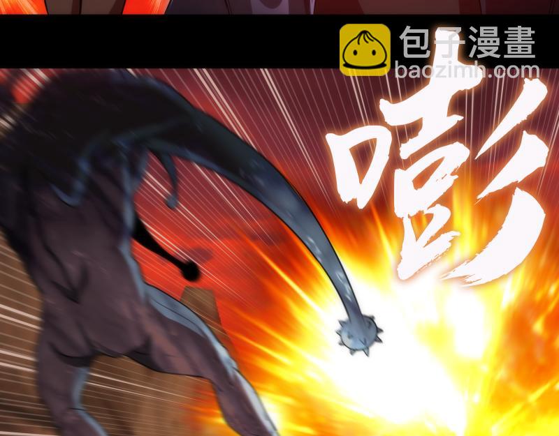 🍸高等灵魂 第182话 火德真君 第20页