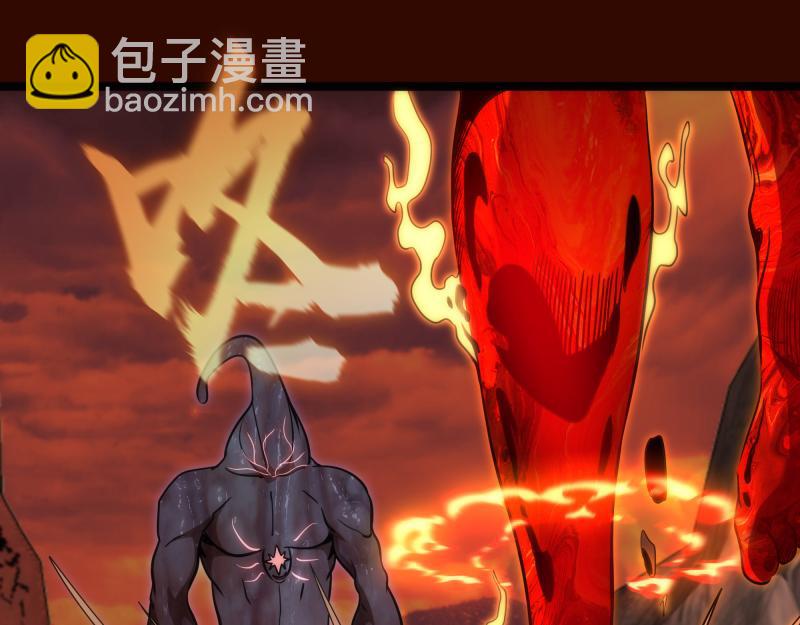 🍸高等灵魂 第182话 火德真君 第37页