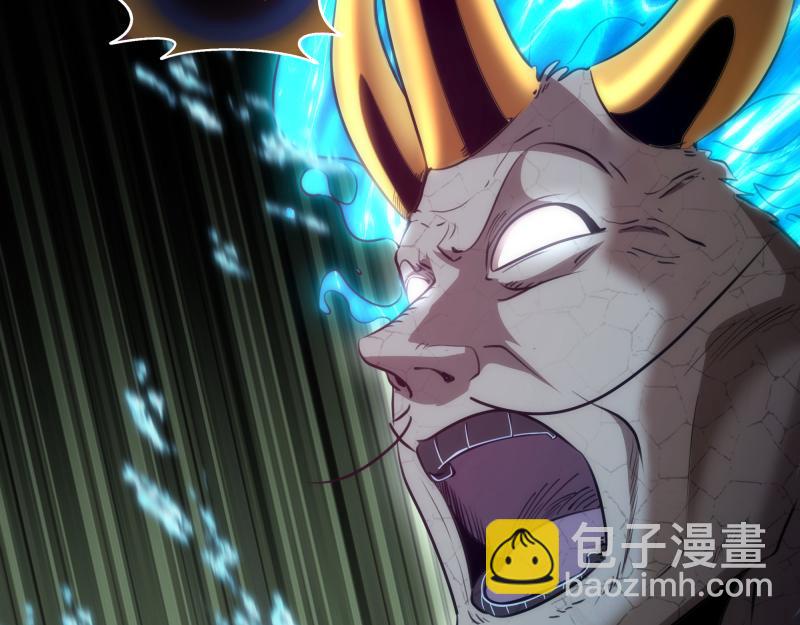 🍸高等灵魂 第184话 恶魔VS恶魔 第14页