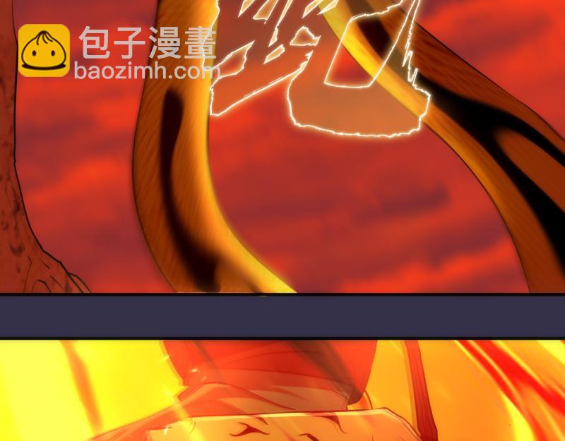 🍸高等灵魂 第184话 恶魔VS恶魔 第26页
