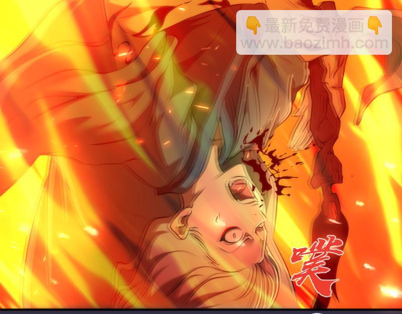 🍸高等灵魂 第184话 恶魔VS恶魔 第27页