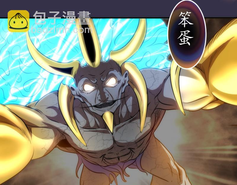 🍸高等灵魂 第184话 恶魔VS恶魔 第28页