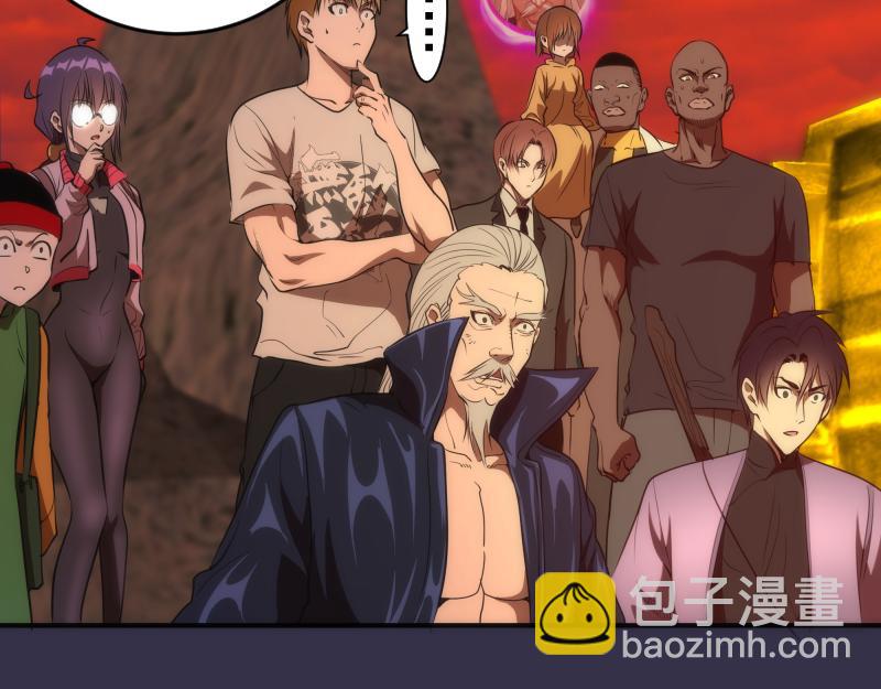 🍸高等灵魂 第184话 恶魔VS恶魔 第36页