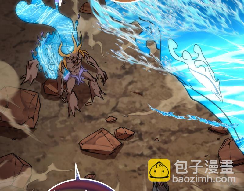 🍸高等灵魂 第184话 恶魔VS恶魔 第44页