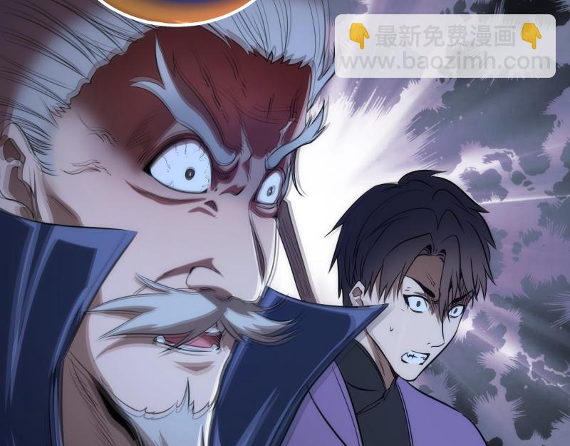 🍸高等灵魂 第184话 恶魔VS恶魔 第47页