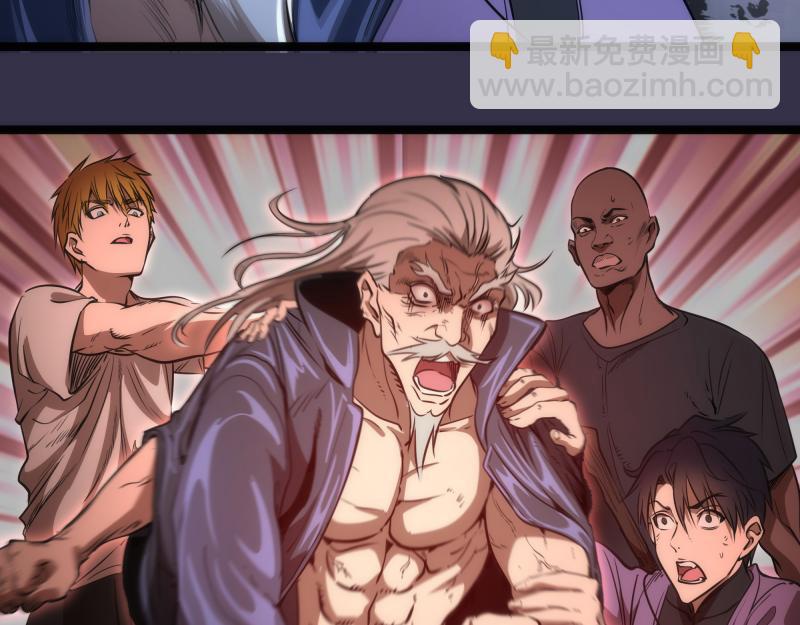 🍸高等灵魂 第184话 恶魔VS恶魔 第48页