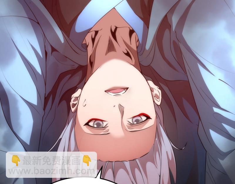🍸高等灵魂 第184话 恶魔VS恶魔 第7页