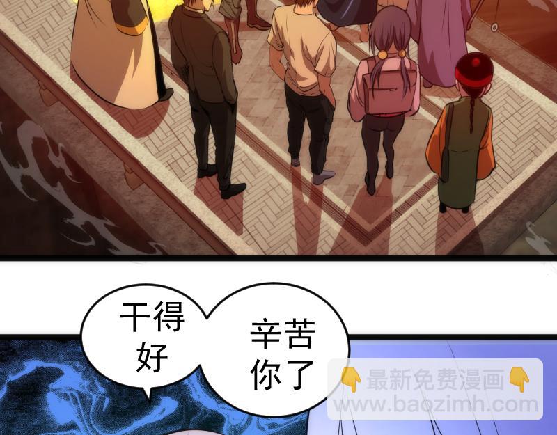 🍸高等灵魂 第186话 战场死神 第10页