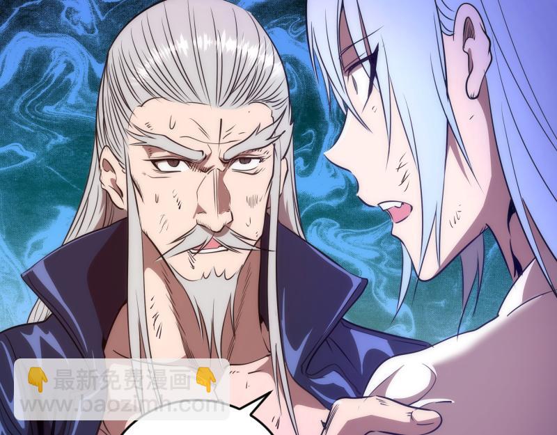 🍸高等灵魂 第186话 战场死神 第11页