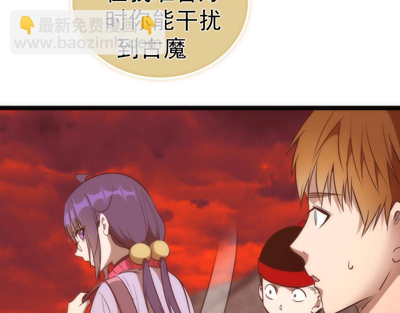 🍸高等灵魂 第186话 战场死神 第23页