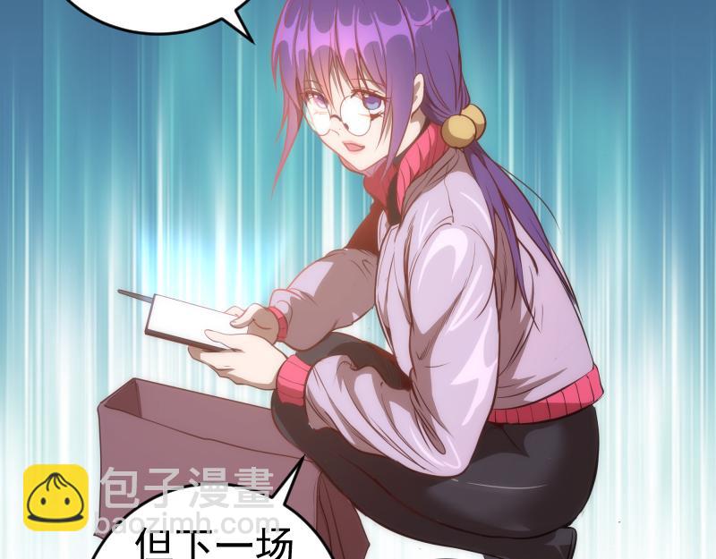 🍸高等灵魂 第186话 战场死神 第28页