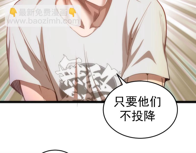 🍸高等灵魂 第186话 战场死神 第30页